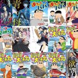 【漫画109円セール/全50冊】『小３アシベ ＱＱゴマちゃん ：』『青の母 ：』『連ちゃんパパ』など