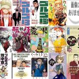 【小学館漫画セール/全50冊】『ありす、宇宙までも』『COSMOS』『ゴルゴ』など