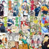 【新潮社漫画セール/全37冊】『女性に風俗って必要ですか？～アラサー独女の再就職先が女性向け風俗店の裏方だった件～』『絶対BLになる世界VS絶対BLになりたくない男』『鹿楓堂よついろ日和』など