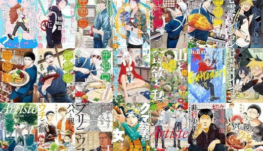 【新潮社漫画セール/全37冊】『女性に風俗って必要ですか？～アラサー独女の再就職先が女性向け風俗店の裏方だった件～』『絶対BLになる世界VS絶対BLになりたくない男』『鹿楓堂よついろ日和』など