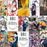 【人気漫画セール/全50冊】『女性に風俗って必要ですか？～アラサー独女の再就職先が女性向け風俗店の裏方だった件～』『税金で買った本』『みょーちゃん先生はかく語りき』など