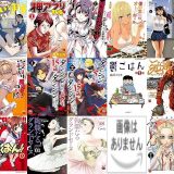 【秋田書店漫画セール/全50冊】『高嶺の華は乱れ咲き』『放課後ていぼう日誌』『神アプリTLG』など