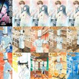 【漫画33円セール/全50冊】『無職強制収容所 ：』『たった一つのふたり』『ザ・シェフ』など