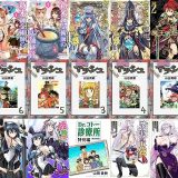 【漫画11円セール/全50冊】『魔王の始め方 THE COMIC』『新米錬金術師の店舗経営』『ポンコツ女神の異世界創世録』など