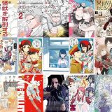 【KADOKAWA漫画セール/全50冊】『ある日彼氏が女の子になってしまったカップルの日常』『怪獣を解剖する 上』『反逆コメンテーターエンドウさん』など