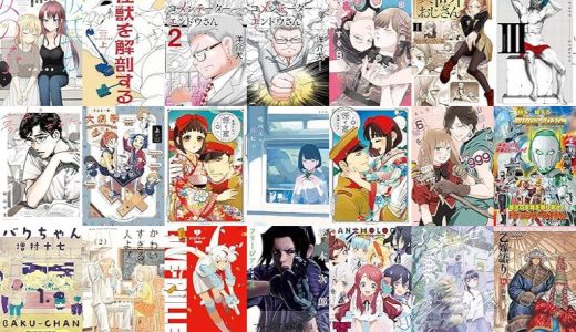 【KADOKAWA漫画セール/全50冊】『ある日彼氏が女の子になってしまったカップルの日常』『怪獣を解剖する 上』『反逆コメンテーターエンドウさん』など