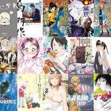 【講談社漫画セール/全50冊】『ブルーピリオド』『ちいかわ なんか小さくてかわいいやつ』『社外取締役 島耕作』など