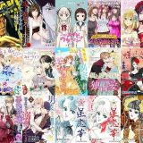 【漫画218円セール/全50冊】『お疲れ様です 後堂さん』『むこうぶち外伝 EZAKI』『ホーム・ビター・ホーム～モラハラの家～ ：』など