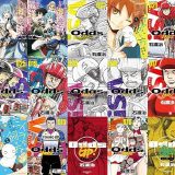 【漫画54円セール/全50冊】『パーティーから追放されたその治癒師、実は最強につき ：』『Odds VS！ ：』『ミイラの飼い方 ：』など