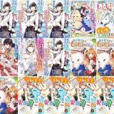 【漫画無料セール/全50冊】『30分の金魚鉢』『Berry’sFantasy 男装したら数日でバレて、国王陛下に溺愛されています』『Berry’sFantasy引きこもり令嬢は皇妃になんてなりたくない！～強面皇帝の溺愛が駄々漏れで困ります～』など